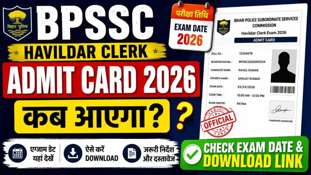 BPSSC Havildar Clerk Admit Card 2026 Kab Aayega? Check Exam Date & Download Link