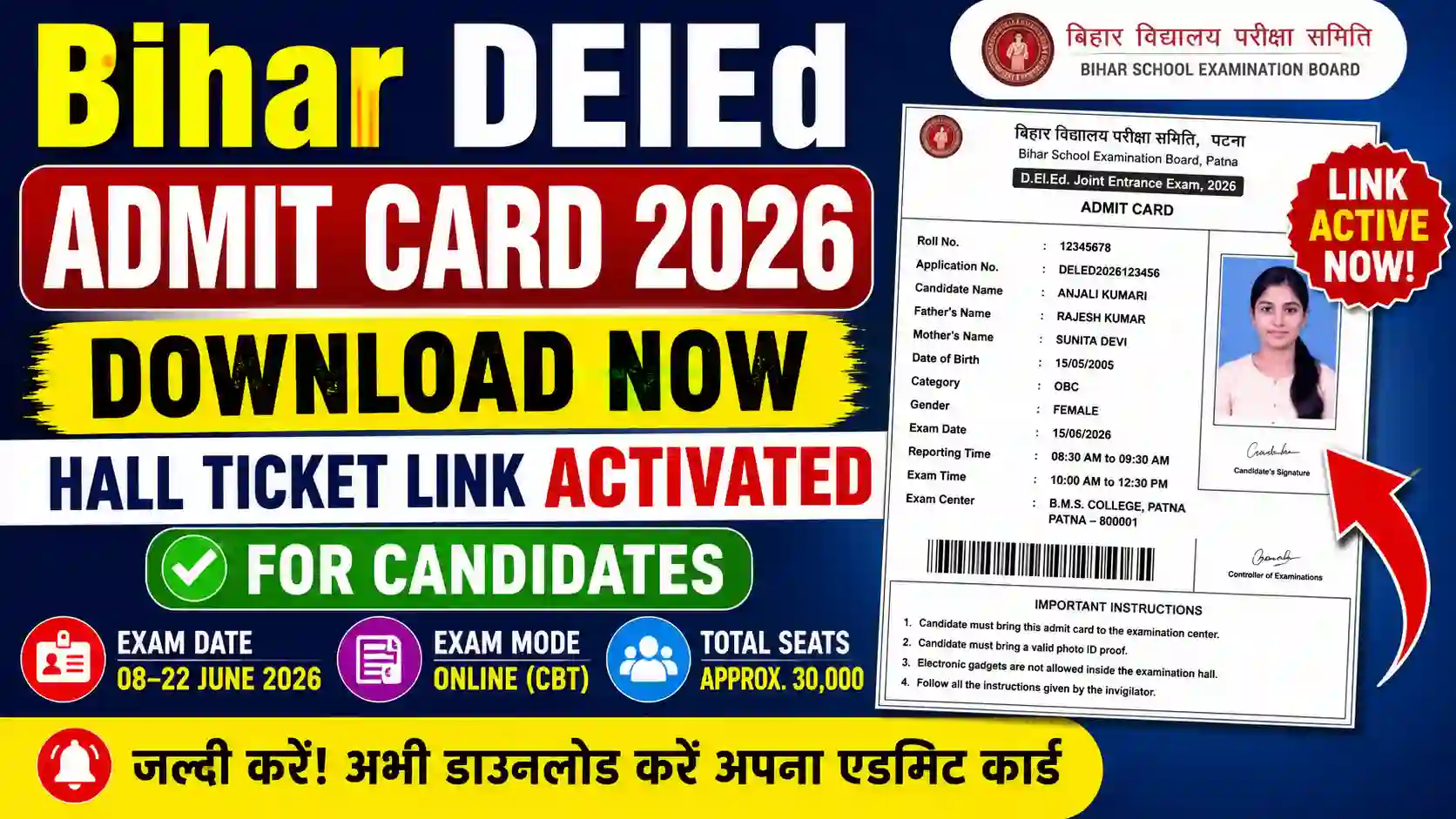Bihar DElEd Admit Card 2026 Download Now: Hall Ticket Link Activated for Candidates